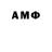 ТГК THC oil Azamat FGHJKL