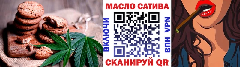 ОМГ ОМГ как войти  магазин  наркотиков  Приморск  Печенье с ТГК конопля 