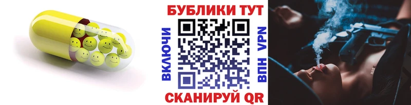 ЭКСТАЗИ Дубай  площадка клад  Приморск 