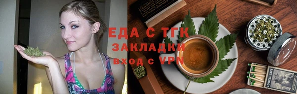 марихуана Армянск