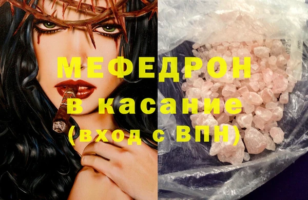 марихуана Армянск
