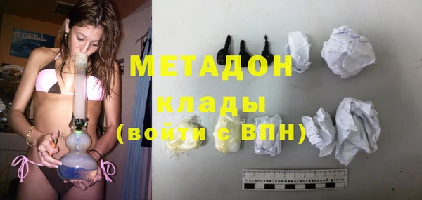 марихуана Армянск