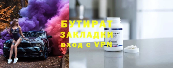 марихуана Армянск