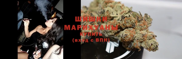 марихуана Армянск