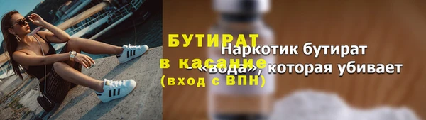 синтетический гашиш Новокубанск