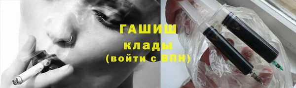 марихуана Армянск