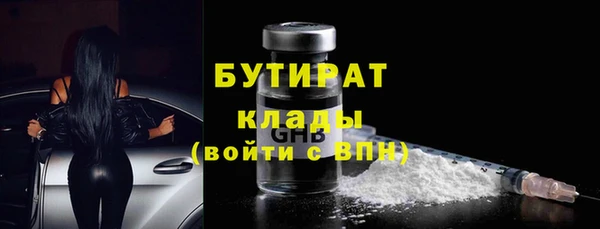 mdma Новозыбков