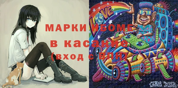 марихуана Армянск
