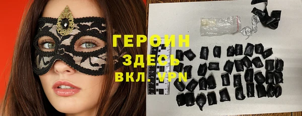 марихуана Армянск