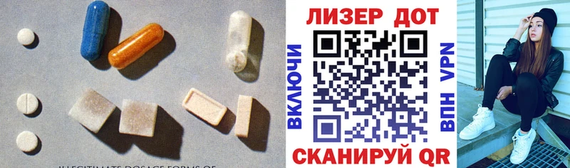 Лсд 25 экстази ecstasy  купить закладку  Приморск 