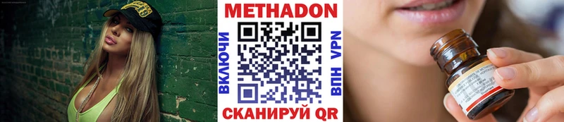 МЕТАДОН кристалл  KRAKEN как войти  Приморск 