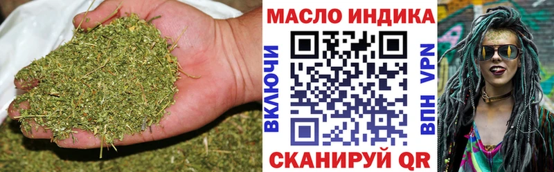 ТГК гашишное масло  Приморск 